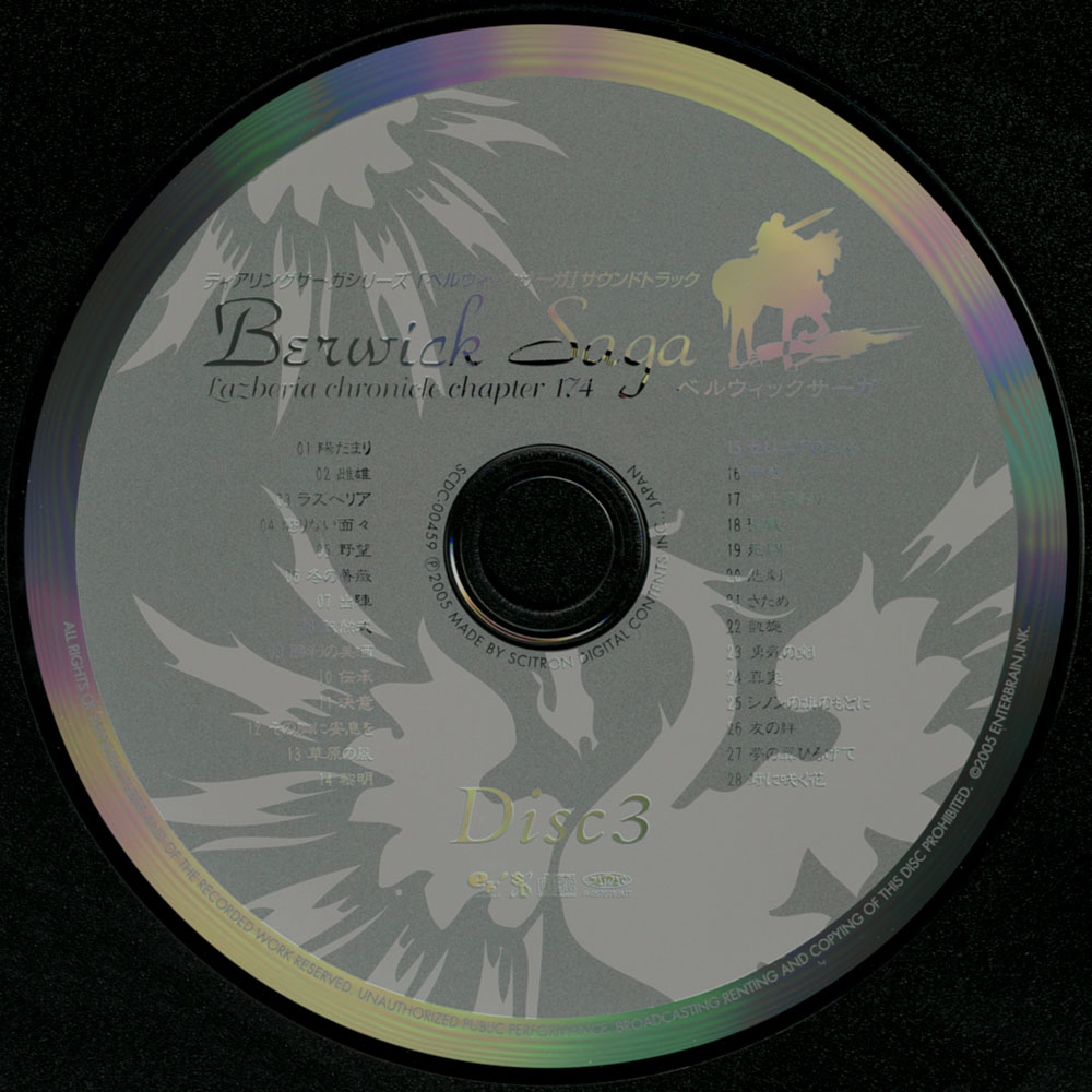 Berwick Saga Sound Track (2005) MP3 - Download Berwick Saga